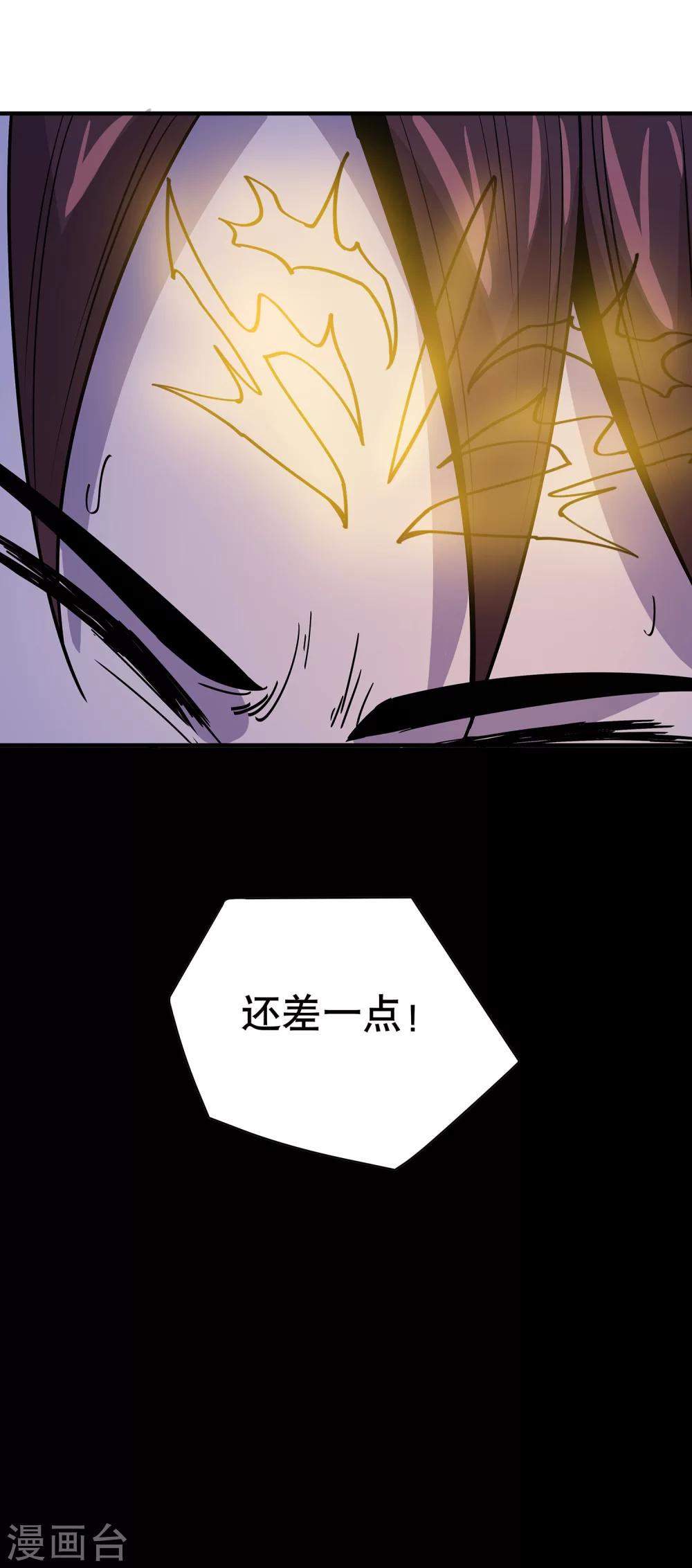 第25话4