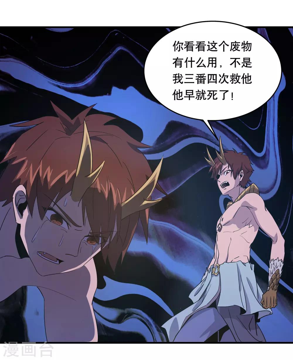 第35话9