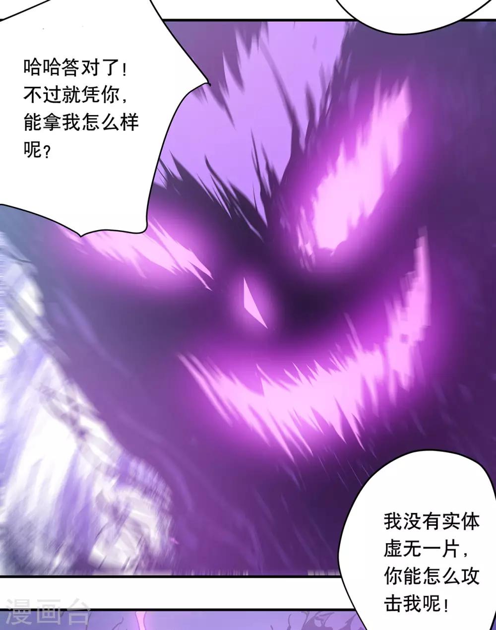 第48话22