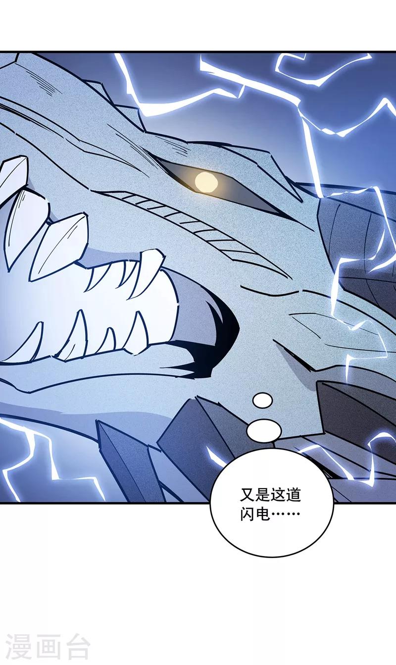 第28话40