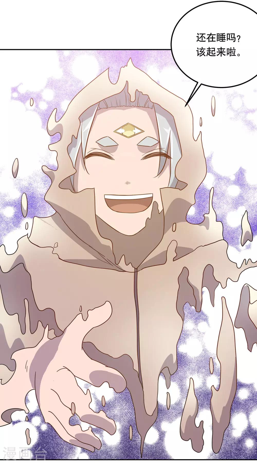 第52话22