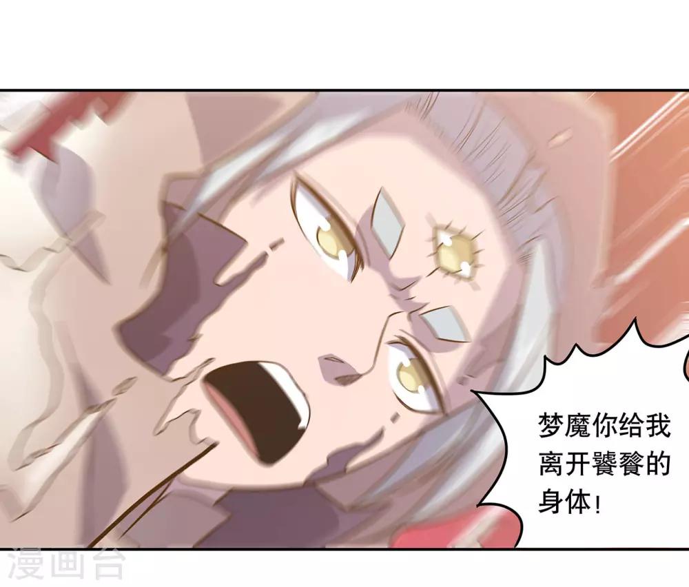 第52话12