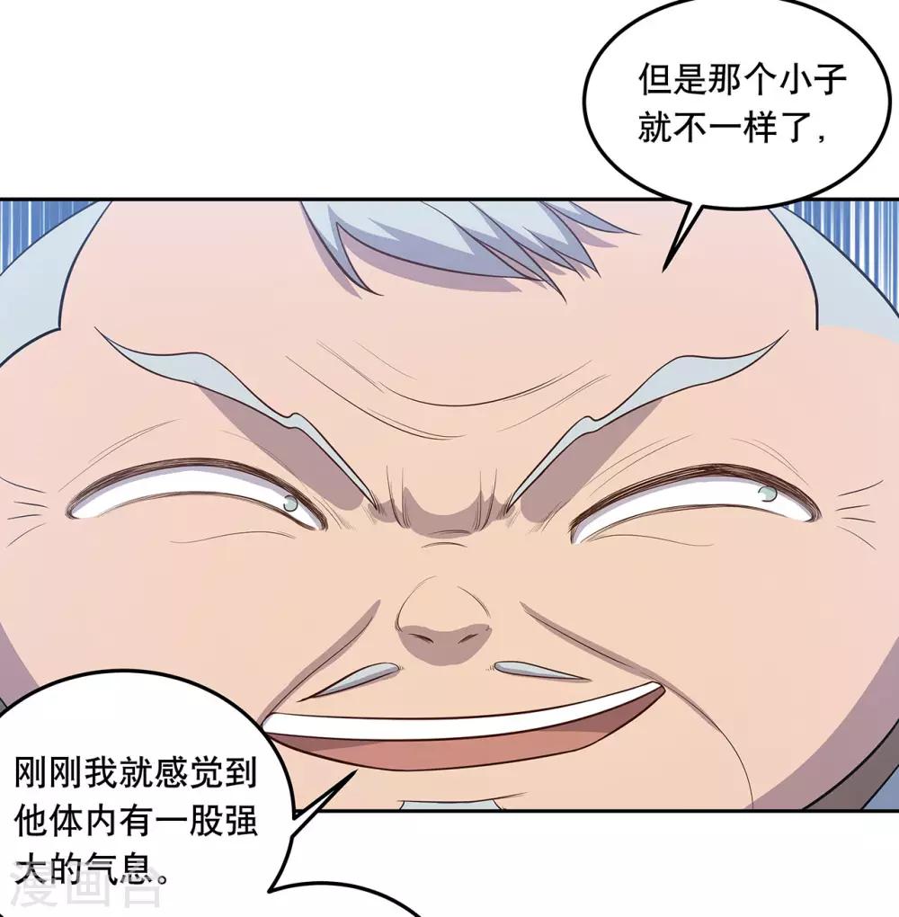 第57话18