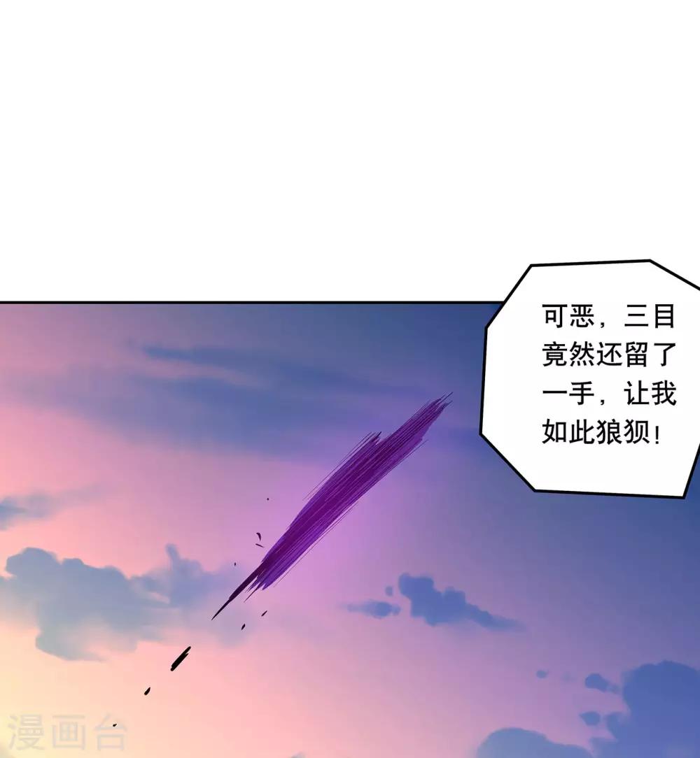 第52话37