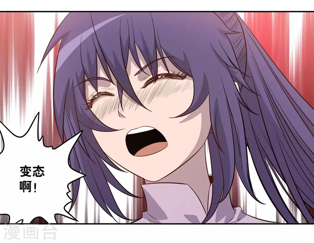 第57话42