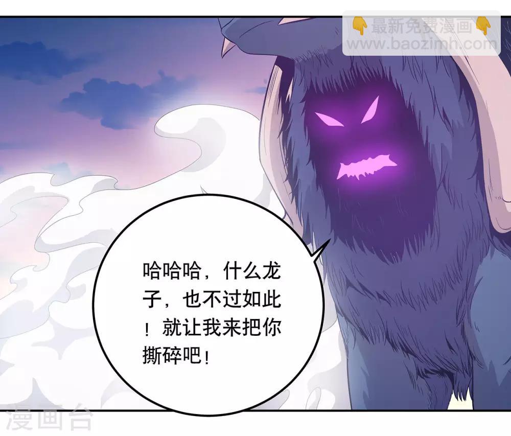 第51话22