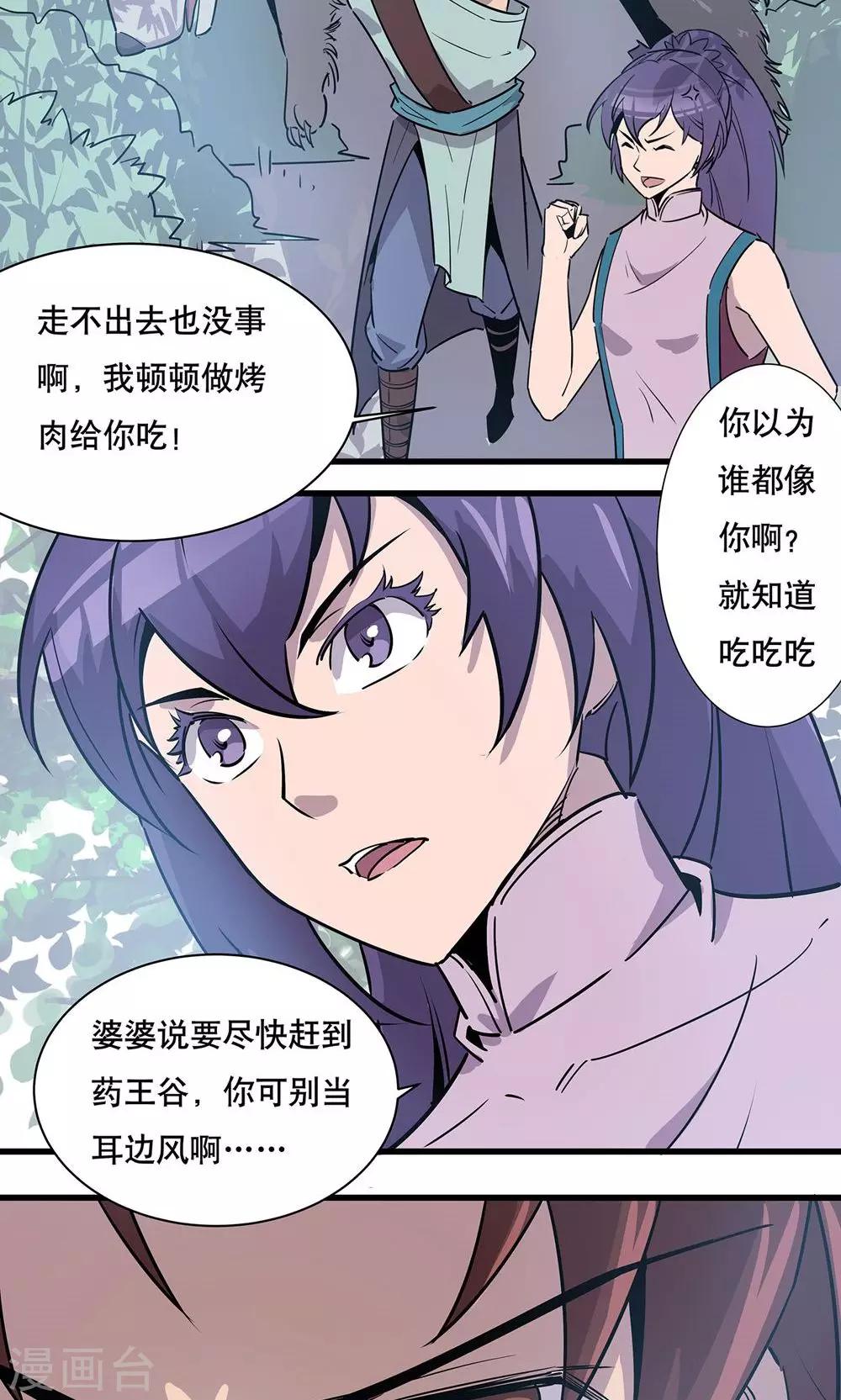第11话15