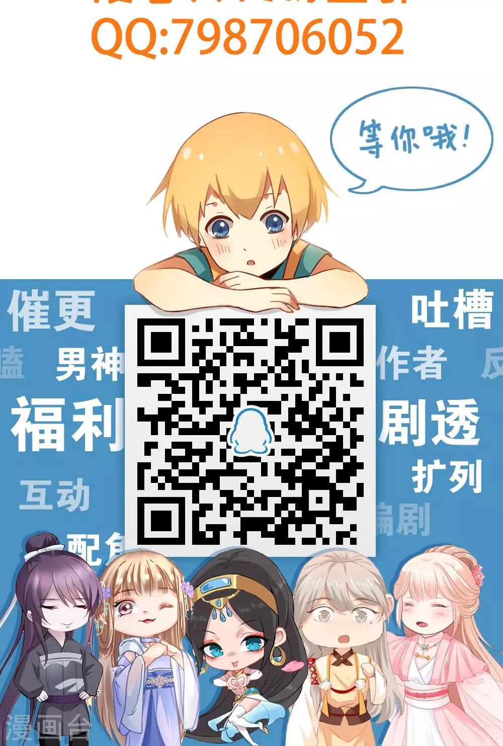 第11话48