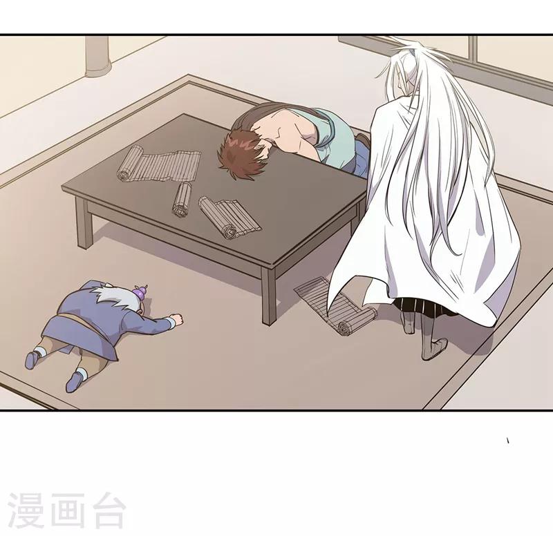 第59话27