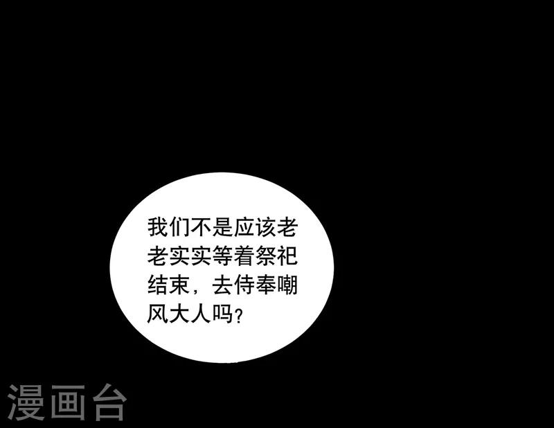 第29话2