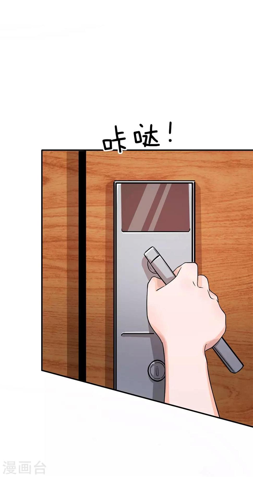 第2话 放开那个女孩12