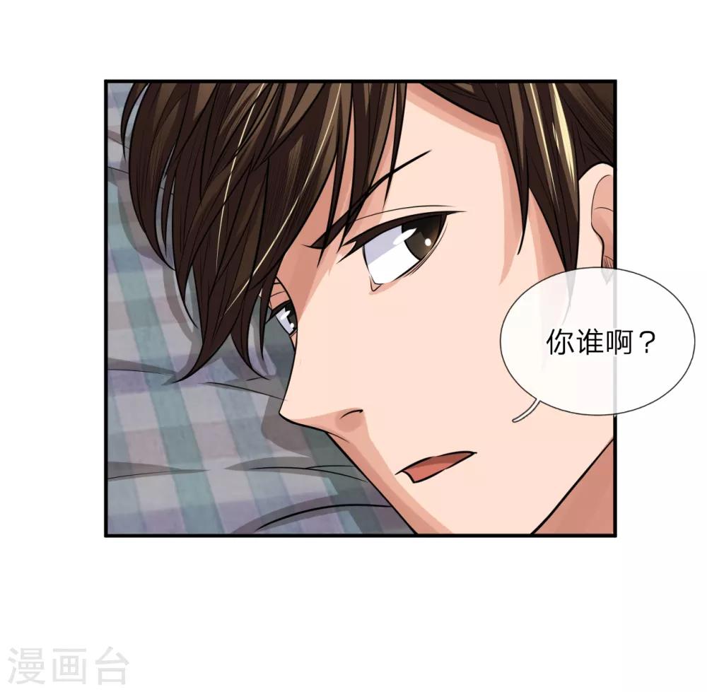 第16话 歹徒入门3
