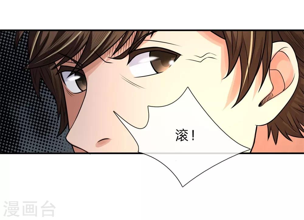 第11话 医生的职责13