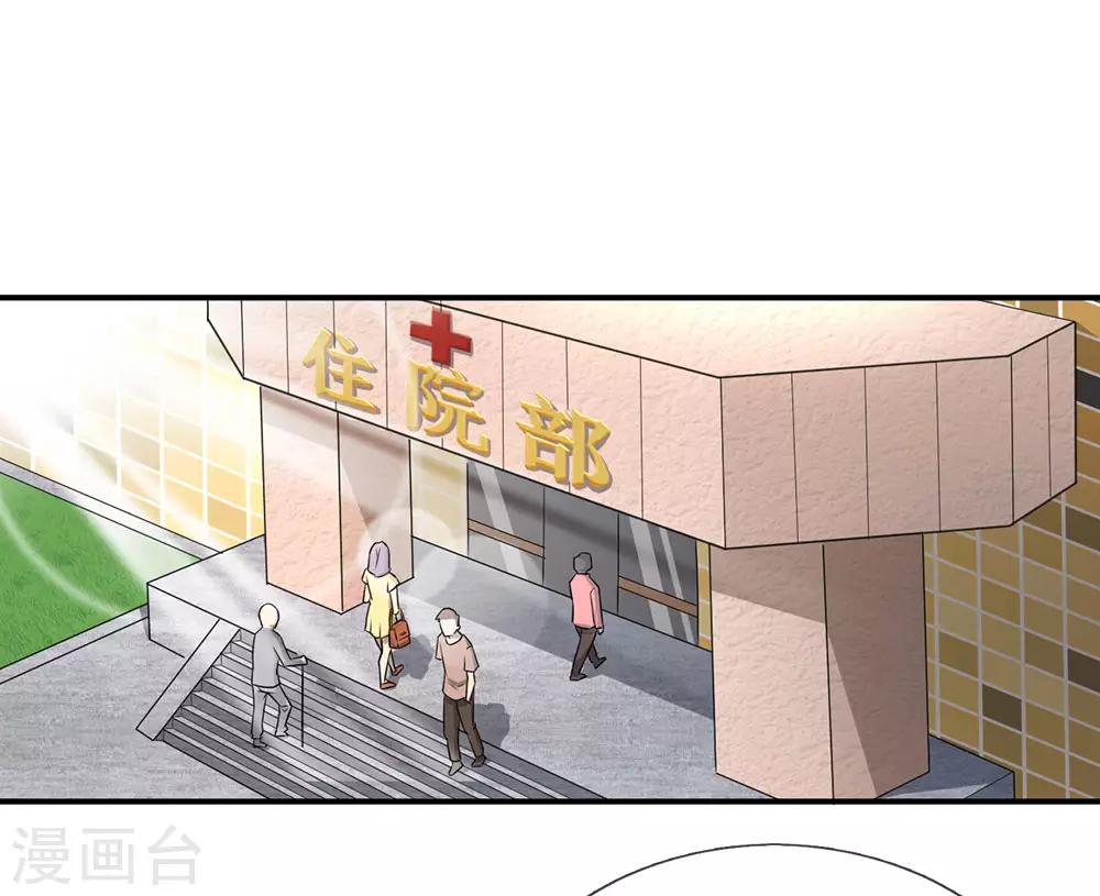 第11话 医生的职责0
