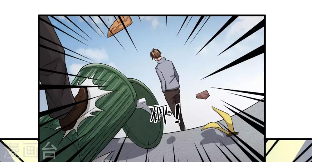 第13话 被狗围堵6