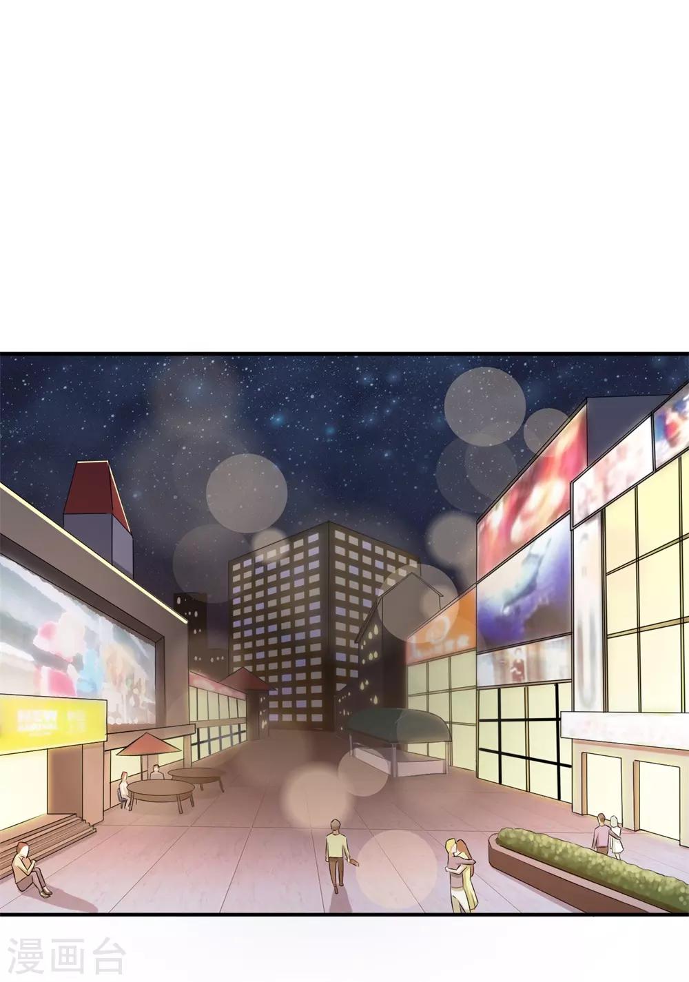 第17话 狼狈不堪6