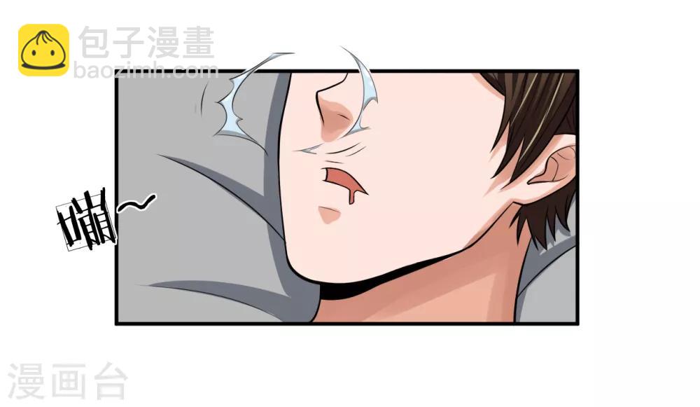 第15话 梦游7