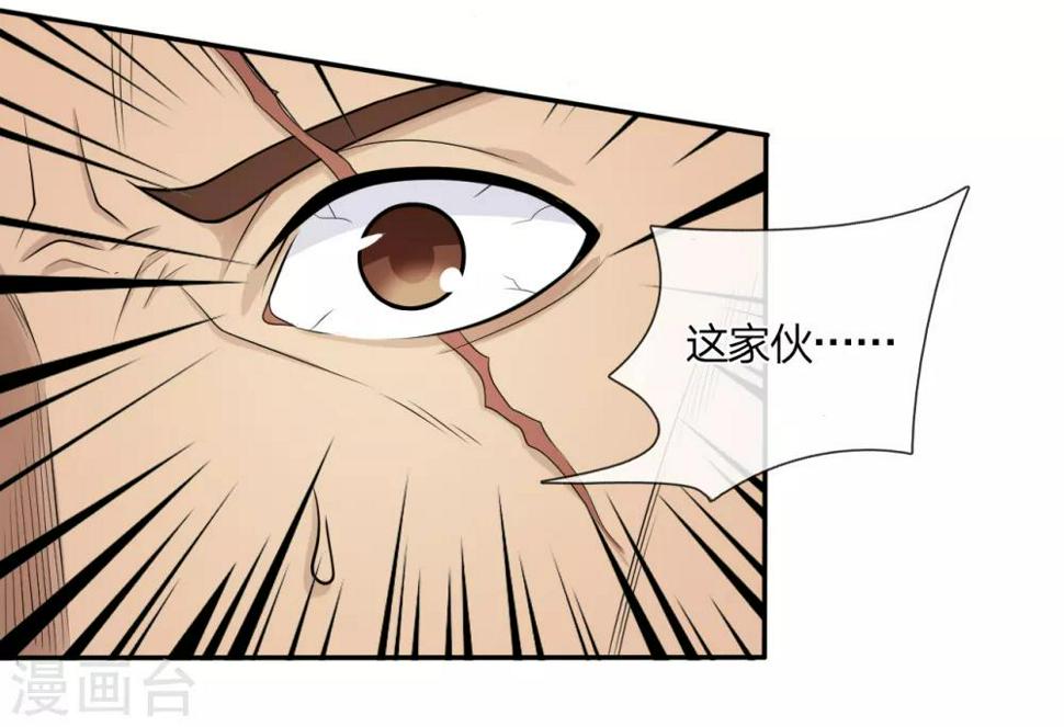 第14话 还是人吗?3