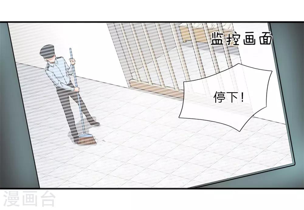 第18话 乔装暗杀4