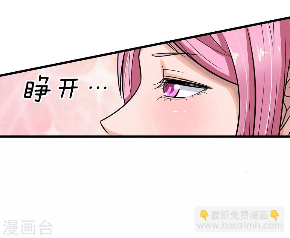 第1话 下山遇美女8