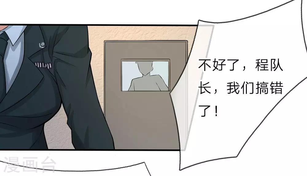 第3话 宾馆抓捕14