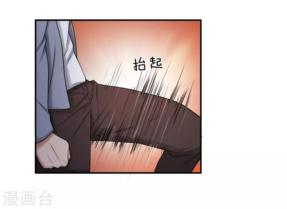 第14话 还是人吗?1