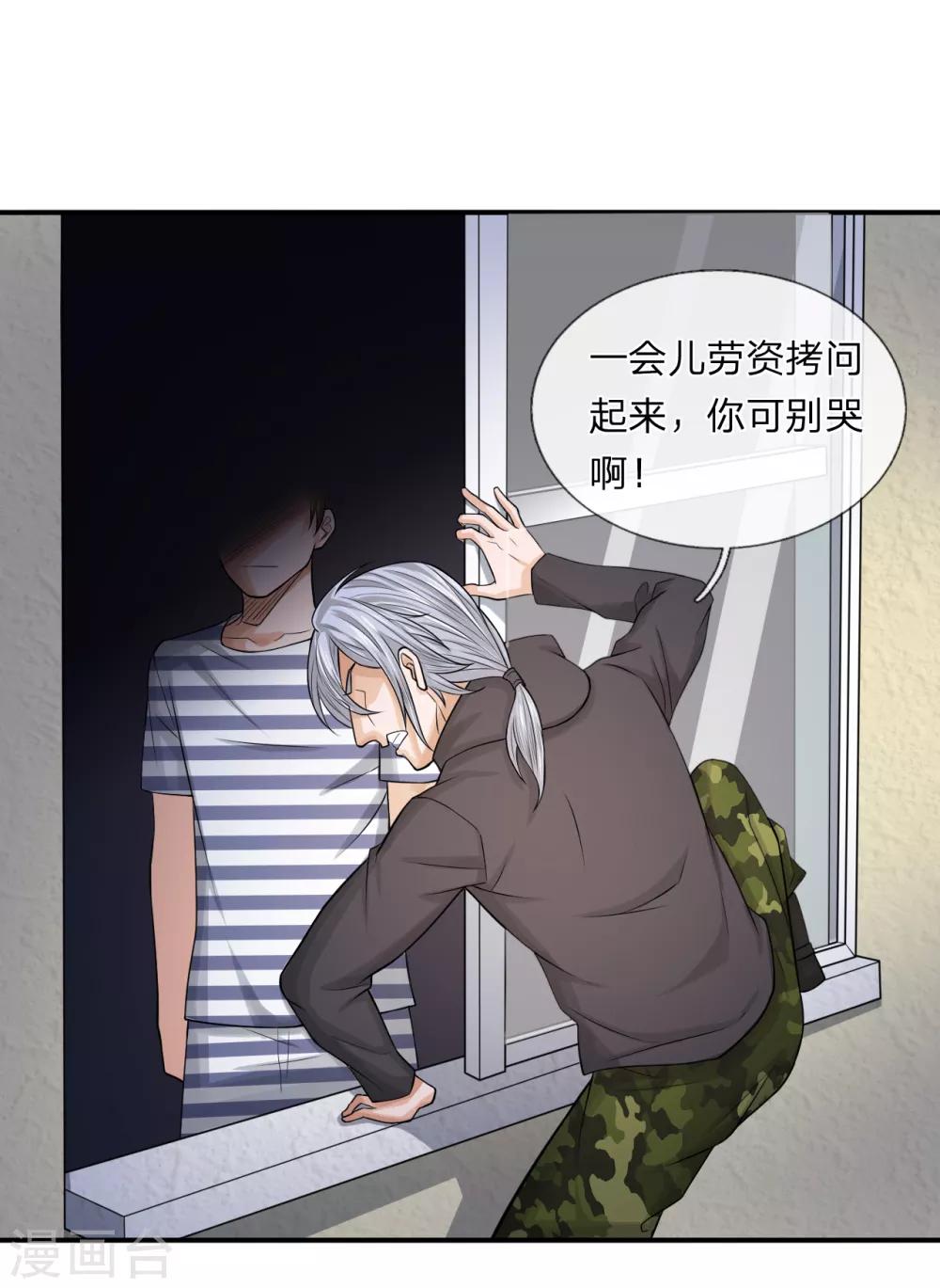 第15话 梦游9