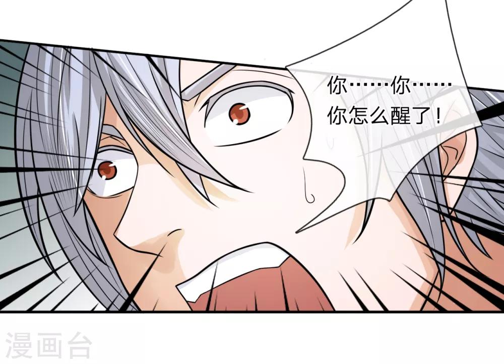 第15话 梦游11