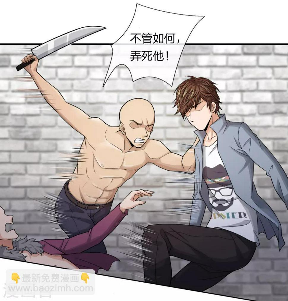第14话 还是人吗?4