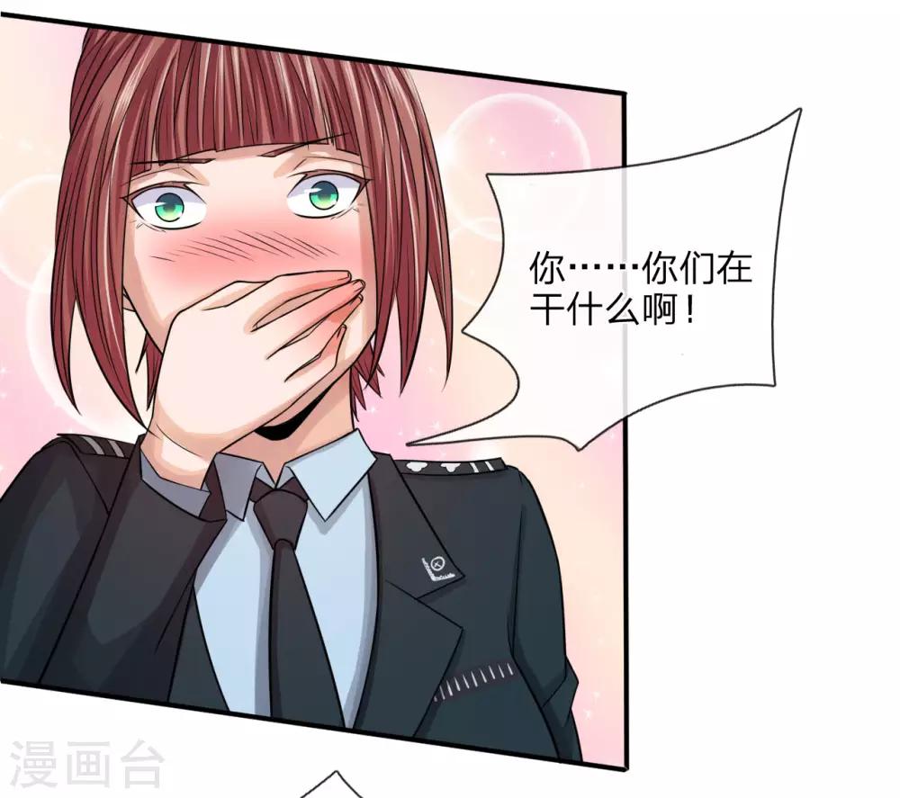 第22话 不给钱别想跑1