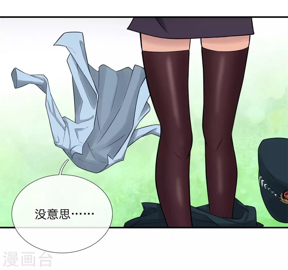第18话 乔装暗杀8
