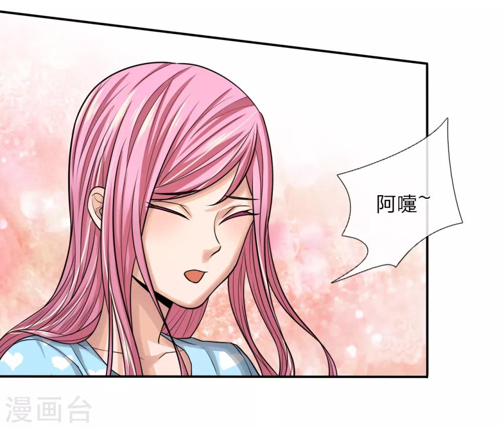 第15话 梦游0