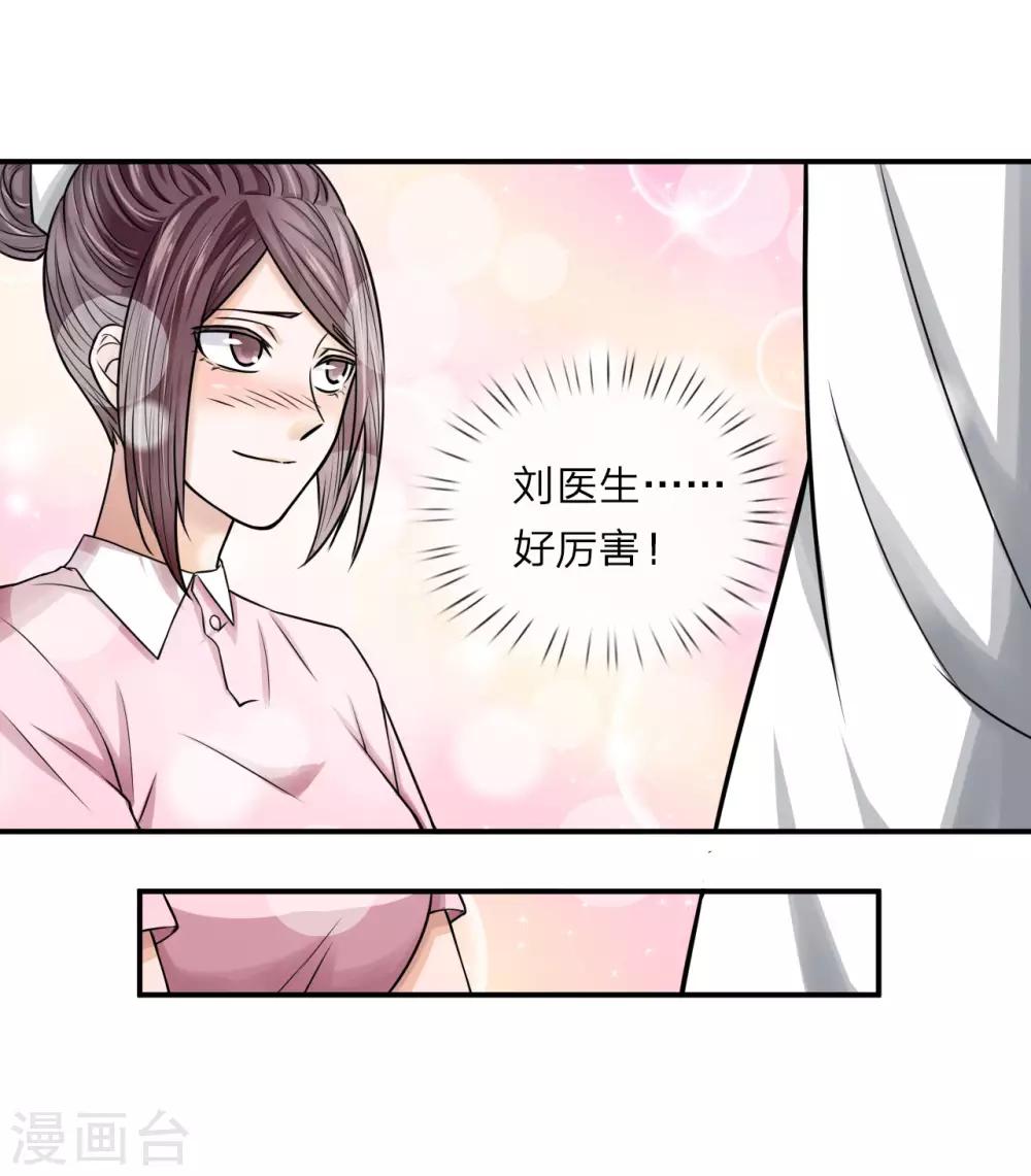 第13话 被狗围堵0