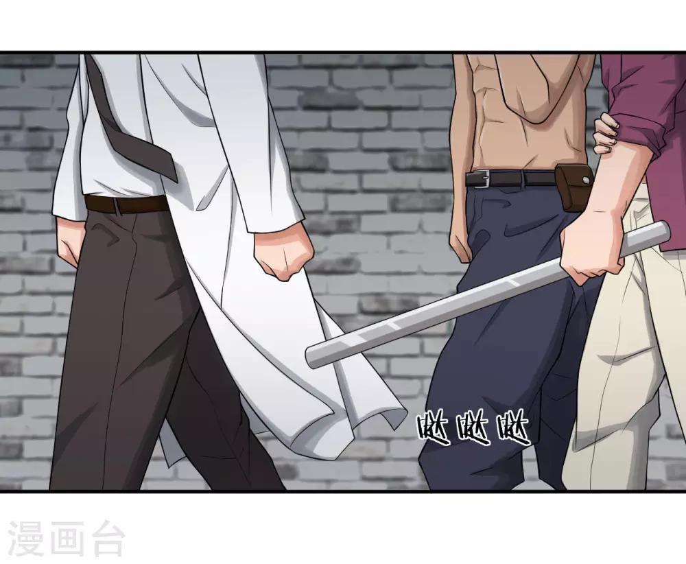 第13话 被狗围堵5