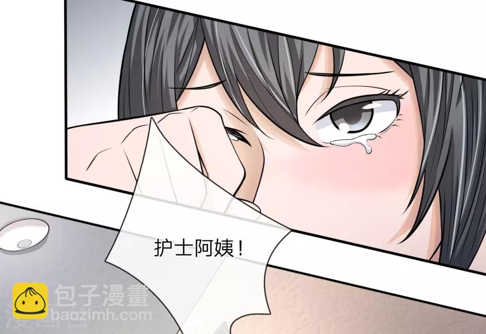 第12话 总算救回来了2
