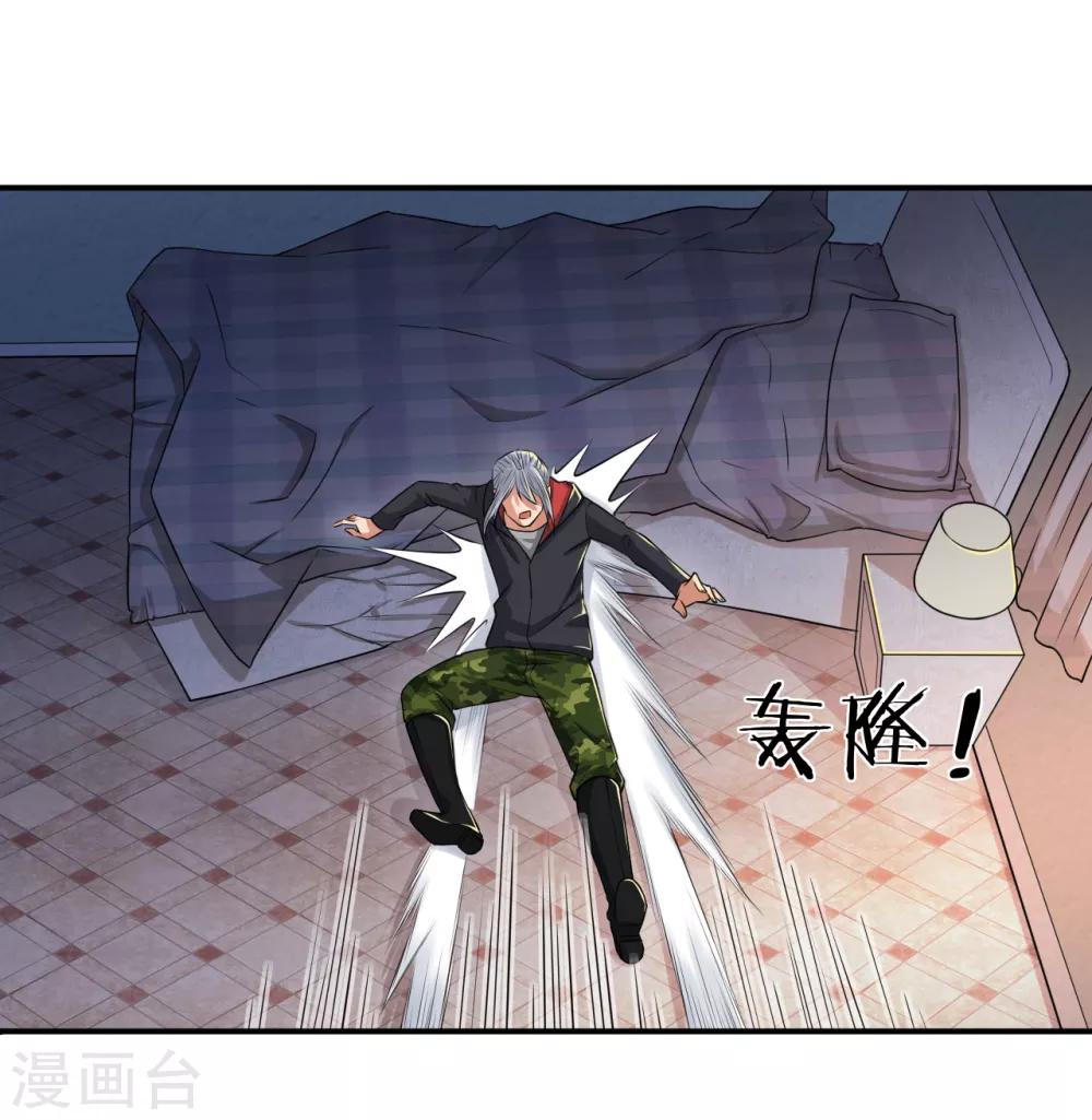 第16话 歹徒入门11