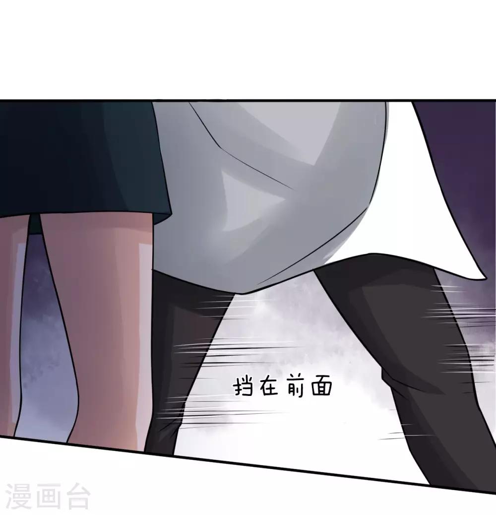 第20话 英雄救美2