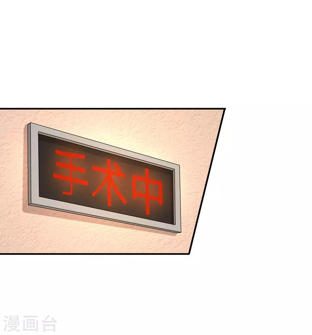 第5话 狗眼看人低1