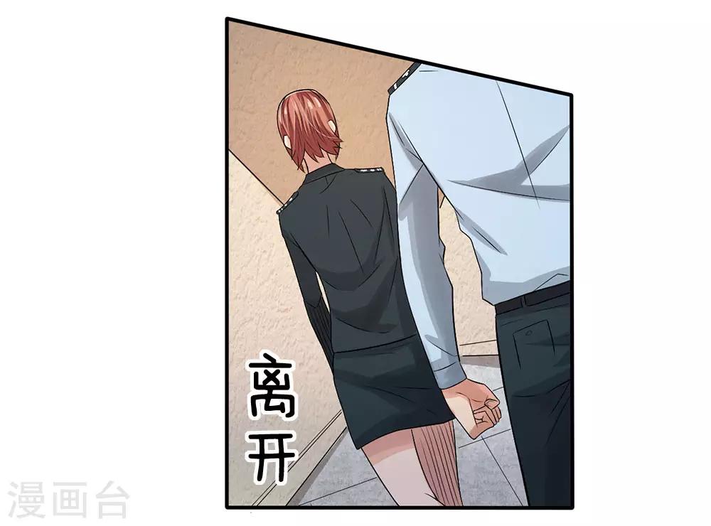 第3话 宾馆抓捕21