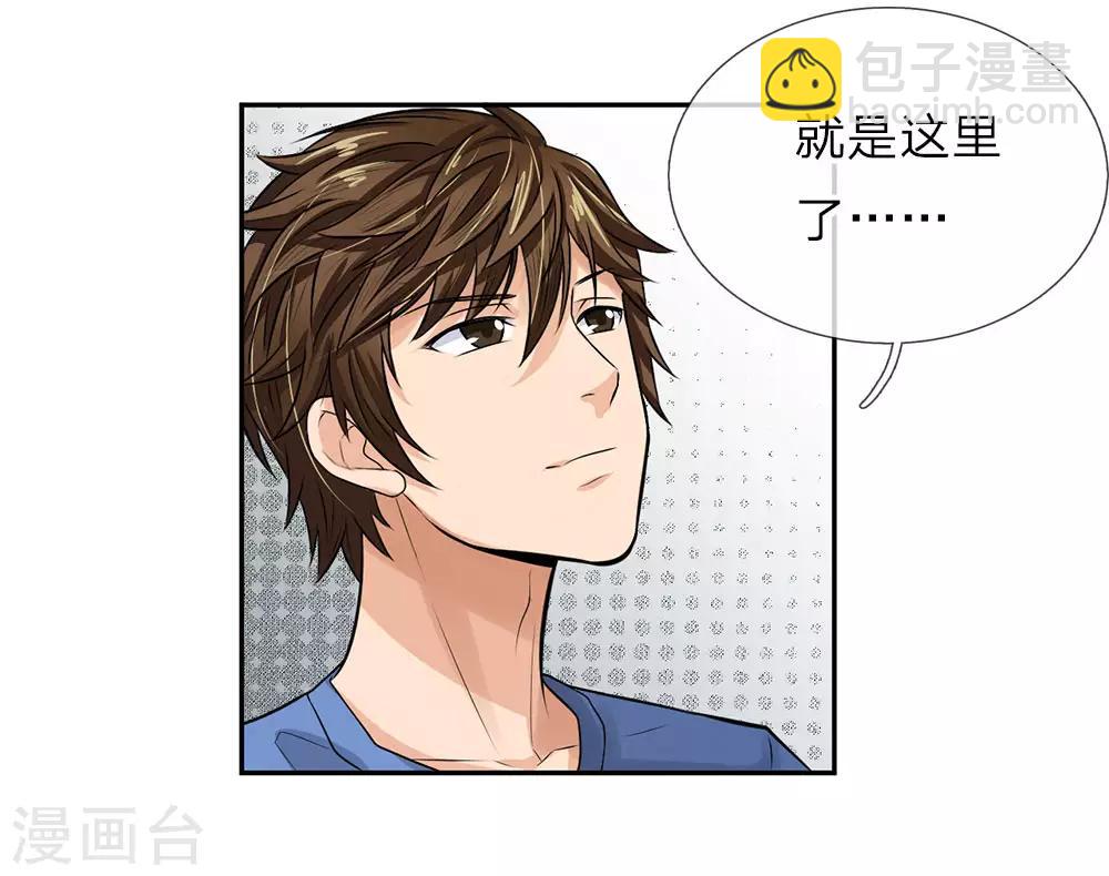 第3话 宾馆抓捕26