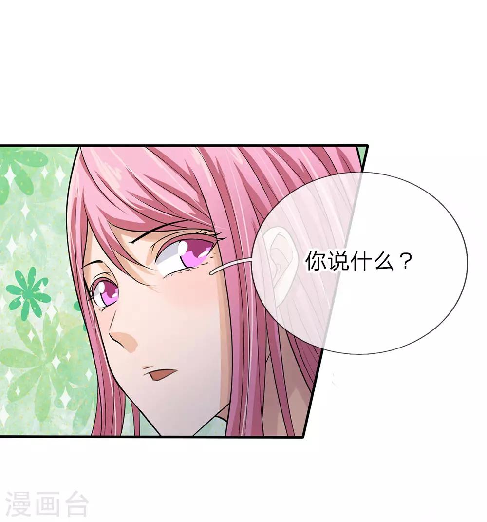 第3话 宾馆抓捕8