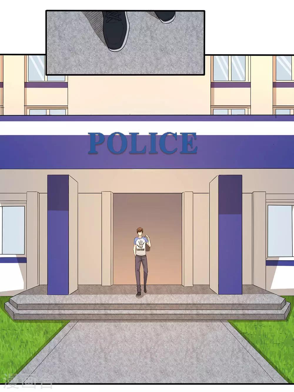 第3话 宾馆抓捕23