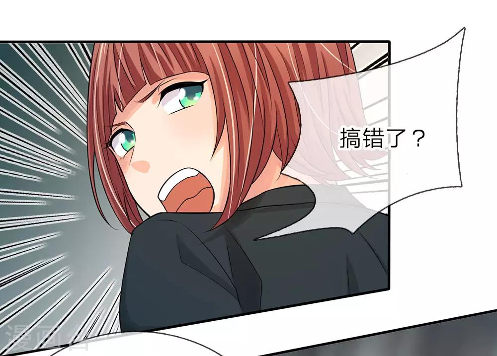 第3话 宾馆抓捕16
