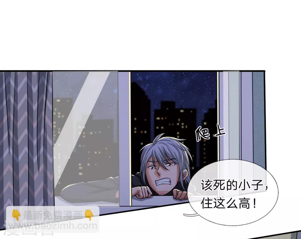 第15话 梦游5