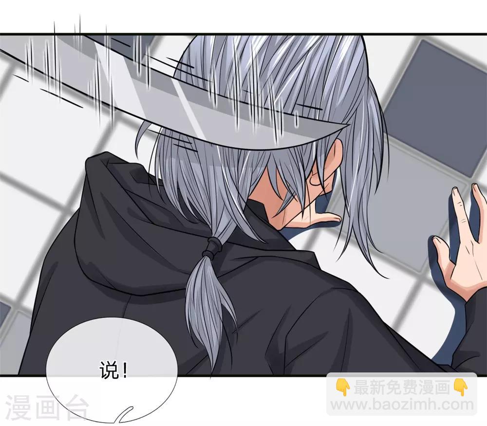 第17话 狼狈不堪12