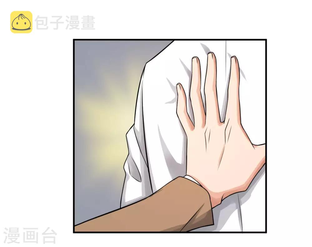 第9话 照我说的做12