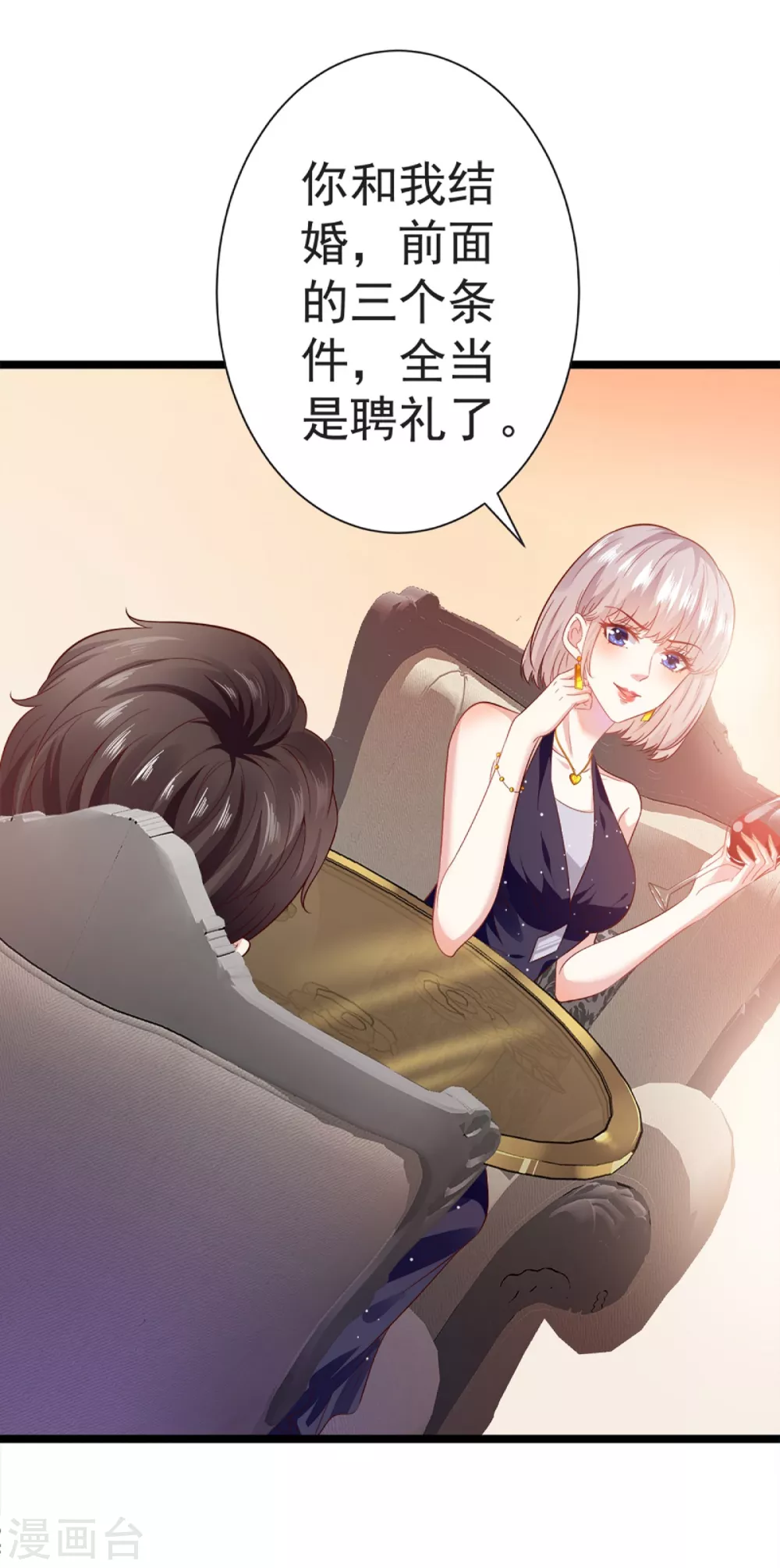 第5话 与撒旦交锋5