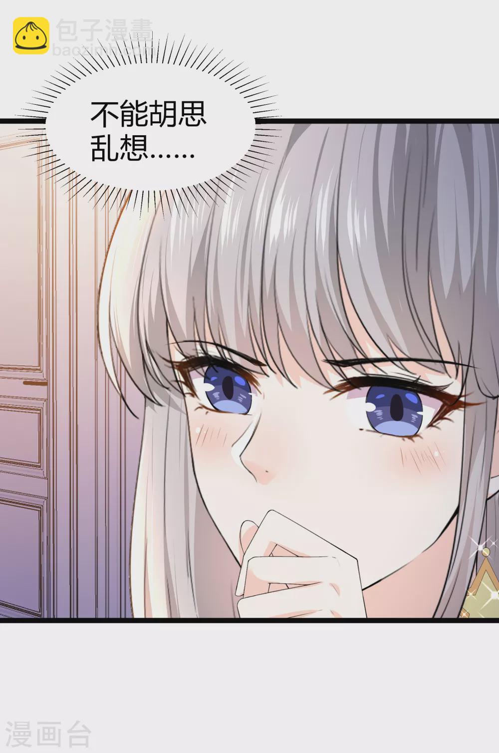 第25话 酒后失态13