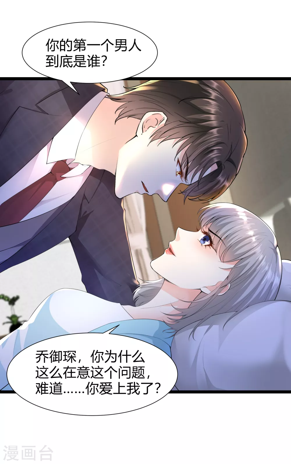 预告篇1