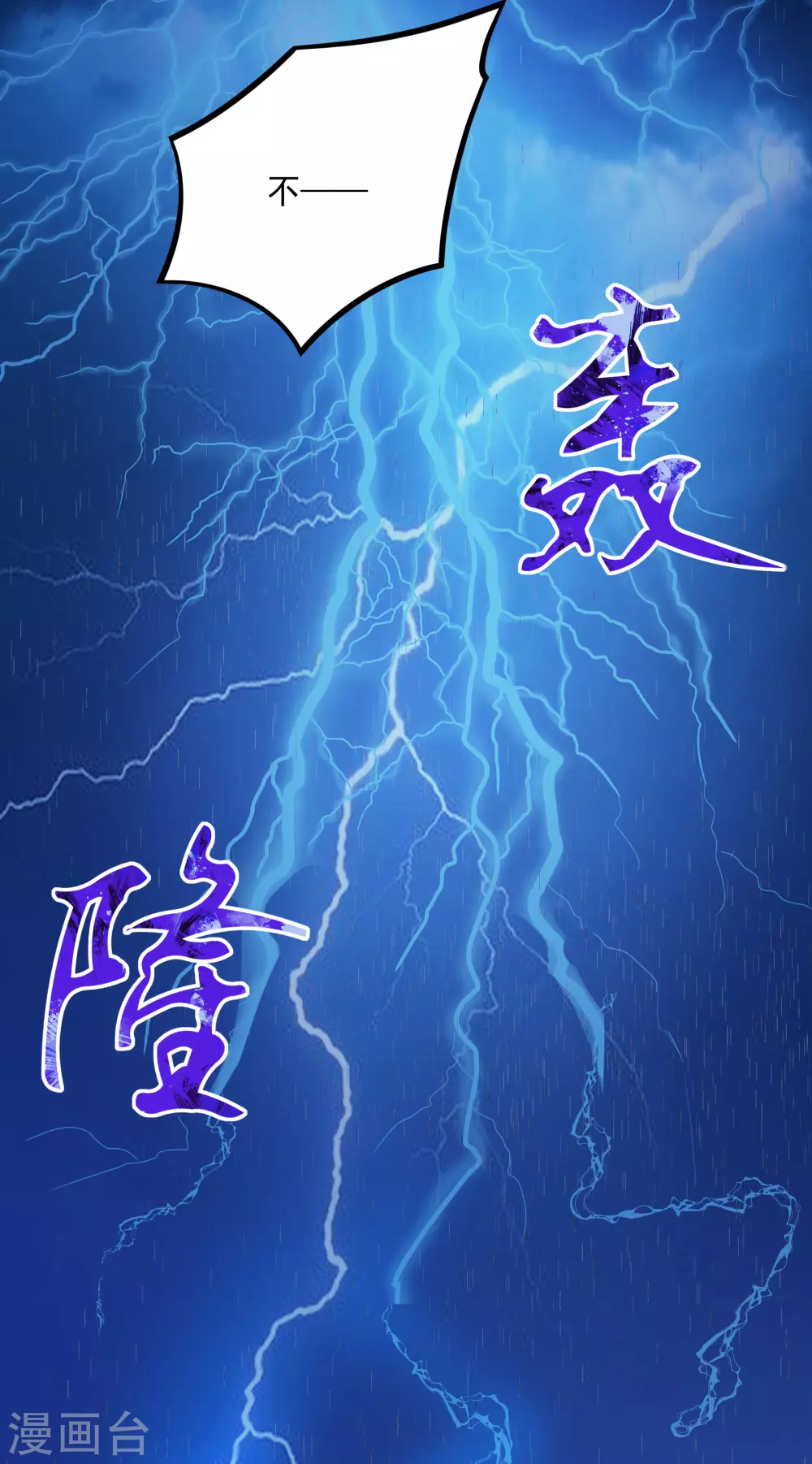 第1话 她求错了人15